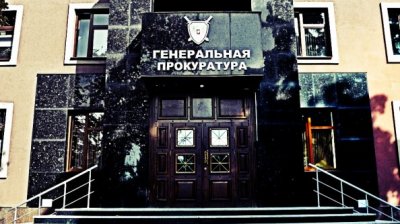 Генпрокуратура ДНР возбудила четыре уголовных дела на комбригов ВСУ - «Новороссия»