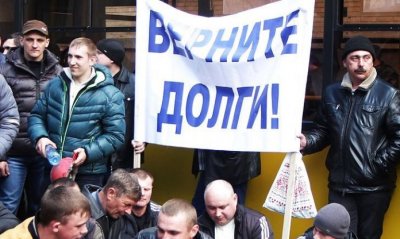 Кабмин Украины выделил 300 млн гривен на погашение долгов перед шахтерами - «Новороссия»