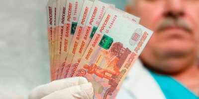 Каждый пятый россиянин заметил снижение зарплат