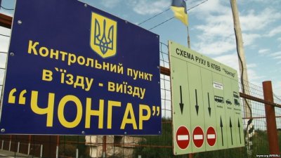 Киев начнет допрашивать жителей Крыма при въезде на Украину - «Новороссия»
