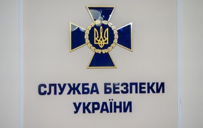 Киевские чиновники передавали секретные данные - СБУ - «Украина»