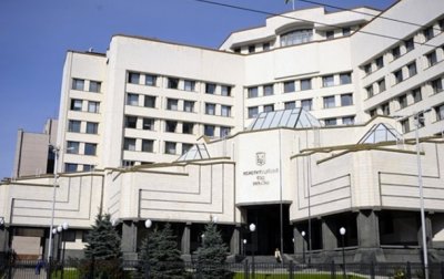 Конституционный суд "заминировали" - «Украина»