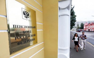 Кремль придумал, как «слить» пенсионную реформу перед выборами - «Экономика»