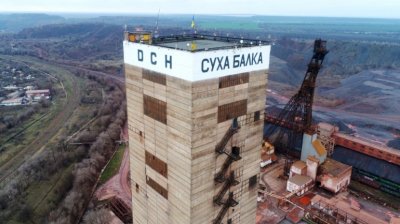 На шахте в Кривом Роге погиб рабочий - «Новороссия»