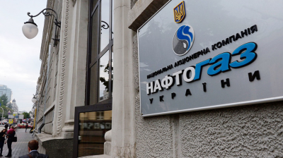 «Нафтогаз» предложил «Газпрому» не заключать новый договор по транзиту газа - «Новороссия»