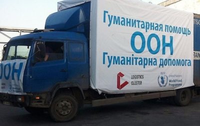 ООН отправила в Донбасс медицинское оборудование - «Новороссия»