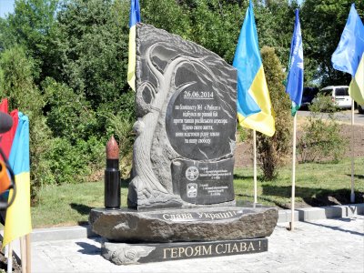 Под Славянском состоялось открытие мемориала погибших украинских карателей - «Новороссия»