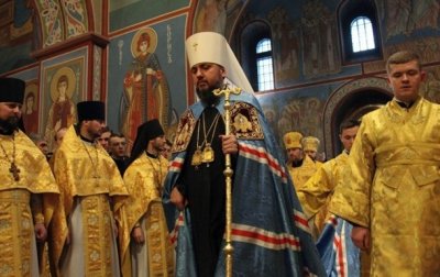 Раскольник Епифаний анонсировал «церковные» реформы для комфорта молодежи - «Новороссия»