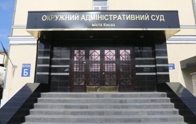 Суд объяснил отмену переименования проспектов - «Украина»