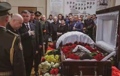 В Киеве прошла церемония прощания с Тымчуком - (видео)