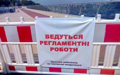 В Киеве закрыли "мост Кличко" - «Украина»