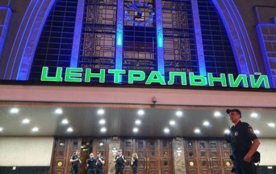 В Киеве "заминировали" ж/д вокзал - «Украина»
