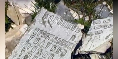 В Нижегородской области дорогу к кладбищу вымостили памятником героям Великой Отечественной