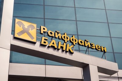 В первом квартале Райффайзенбанк вдвое увеличил кредитование среднего бизнеса - «Новости Банков»