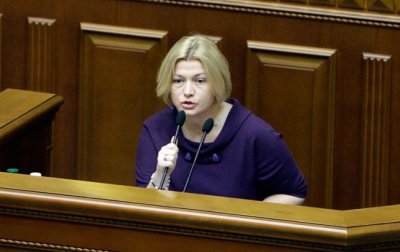 Вице-спикер Рады обвинила Гройсмана в государственной измене - «Новороссия»