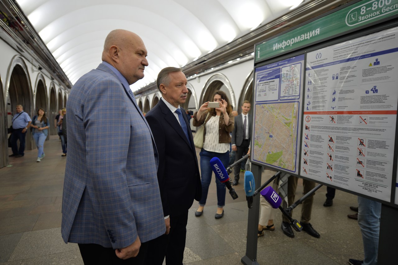 Открой станцию. Беглов Петербургский метрополитен. Беглов метро 2019. Метро Академическая Санкт-Петербург. Открытие станции Академическая.