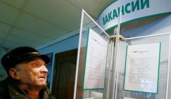 Берег турецкий: Как жили бы наши пенсионеры, если бы Россией управлял «русский» Эрдоган - «Общество»