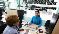 Сражаться с бедностью Кремль будет «по науке» - «Экономика»