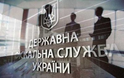 Кабмин Украины назначил нового главу ГФС - «Новороссия»