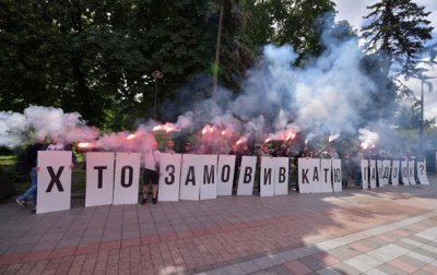 Кто заказал Катю Гандзюк? Под Радой митингуют активисты - «Украина»