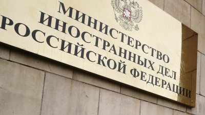 МИД РФ прокомментировал ситуацию с арестом российского танкера - «Новороссия»