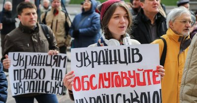 На Украине вступил в силу скандальный закон о госязыке - «Новороссия»