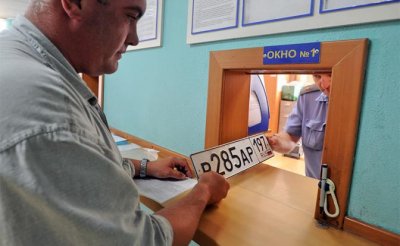 Новые правила регистрации: Грозит ли России дефицит госномеров - «Авто»