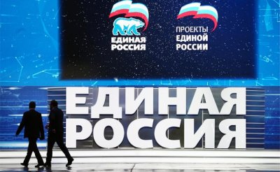 Парадокс Москвы: «ЕдРо» дистанцируется от партии премьера Медведева - «Политика»