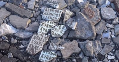 Под Харьковом нацисты разбили мемориальную плиту в парке Славы - «Новороссия»