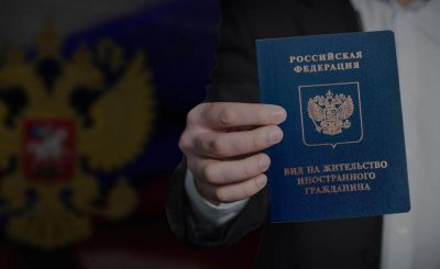 Россия упростила процедуру получения вида на жительство для граждан Украины - «Новороссия»