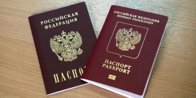 Россиянам перестанут выдавать бумажные паспорта в 2022 году