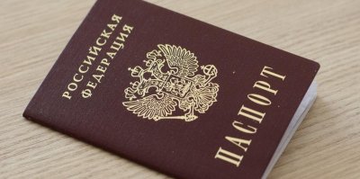 Россияне усомнились в надежности электронного паспорта