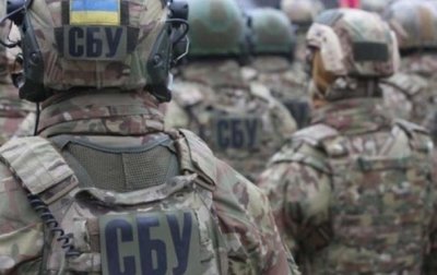 СБУ раскрыла аферу с недвижимостью Киева в интересах сепаратистов - «Украина»