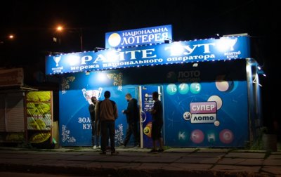 В Киеве неизвестные устроили погром в Национальной лотерее - «Украина»