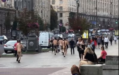 В Киеве по Крещатику пробежала группа голых парней - (видео)