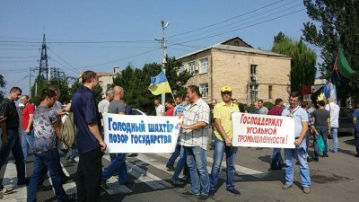 В оккупированной части ДНР горняки вновь перекрыли трассу, требуя выплаты зарплат - «Новороссия»