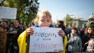 В Верховной раде зарегистрирован законопроект об отмене скандального «языкового закона» - «Новороссия»
