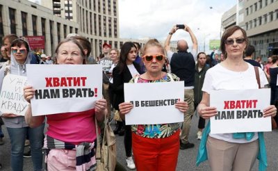 Выборы в Москве грозят обернуться нешуточными протестами - «Политика»