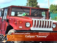 Умелец из Татарстана собрал реплику внедорожника Hummer из подручных запчастей (ФОТО) - «Автоновости»