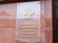 Минпромторг просит выделить на защиту автопрома от санкций 150 млрд рублей - «Автоновости»