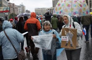 Москва протестовала под песни цыганского ансамбля - «Общество»