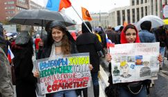 Протест-2019: Уличная политическая шпана против деток «элиты» - «Общество»