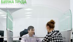 Российская экономика покрылась смертельной бледностью - «Экономика»