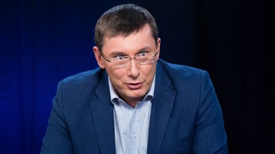 Антикоррупционное бюро Украины откроет уголовное дело на генпрокурора Луценко - «Новороссия»