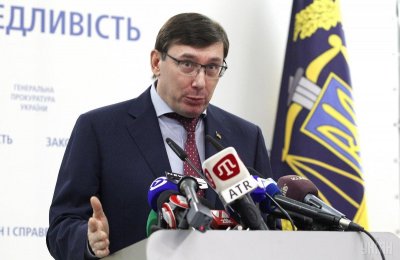 Генпрокурор Украины Луценко написал заявление об отставке - «Новороссия»