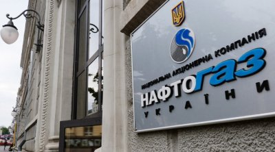 «Нафтогаз» обвинил Россию в намерении «шантажировать и выкручивать руки» Украине - «Новороссия»