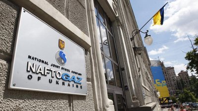 «Нафтогаз» подал в суд на Кабмин Украины - «Новороссия»