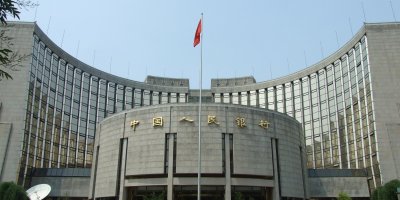 Народный банк Китая готовится выпустить собственную криптовалюту