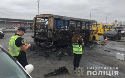 Полиция установила причину взрыва маршрутки в Киеве - «Украина»
