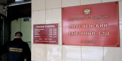 Счета ФБК заблокировали из-за дела об отмывании 1 млрд рублей